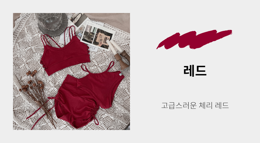 Swimwear/underwear rose color image-S2L2