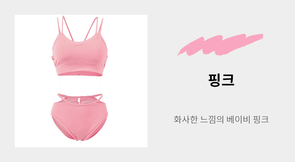 Swimwear/underwear pink color image-S2L5