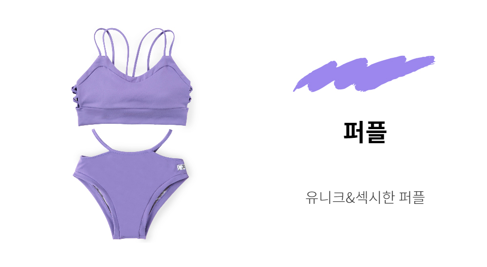 수영복/속옷 블루 색상 이미지-S2L6